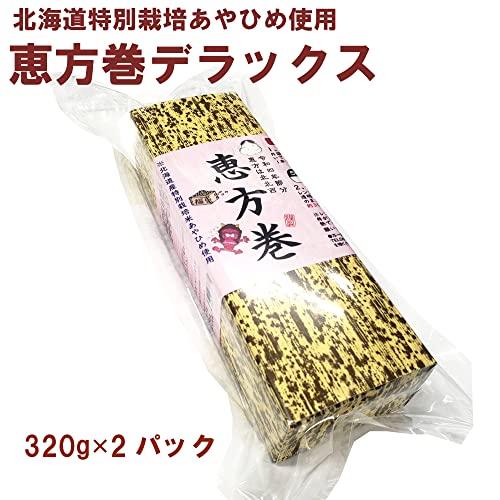 恵方巻デラックス 2