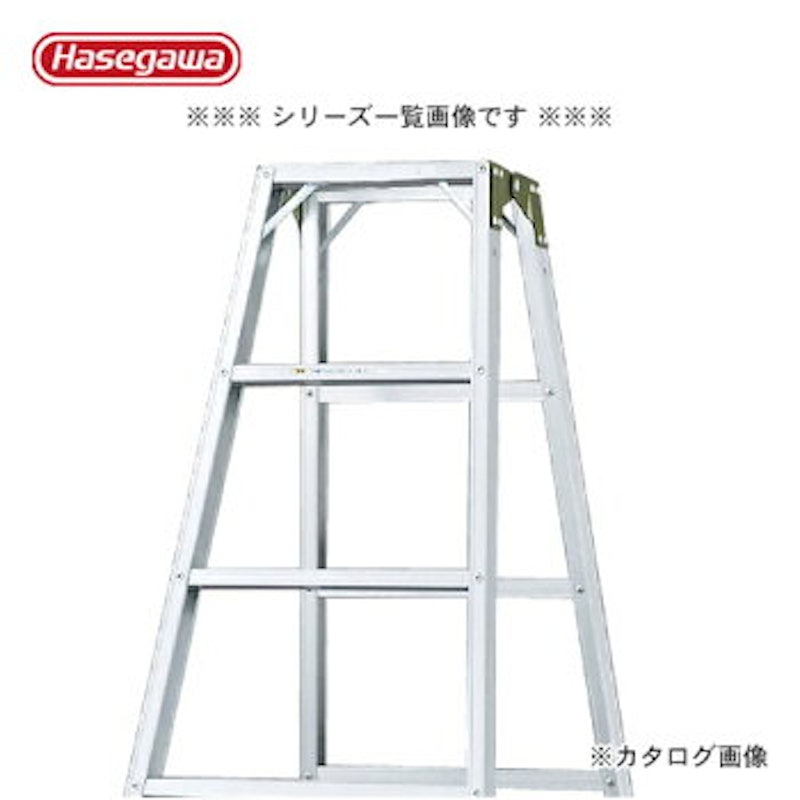 強力型脚立 天板幅広タイプ 1
