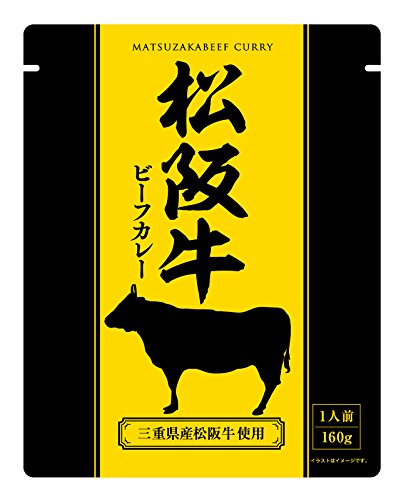 松阪牛ビーフカレー 1