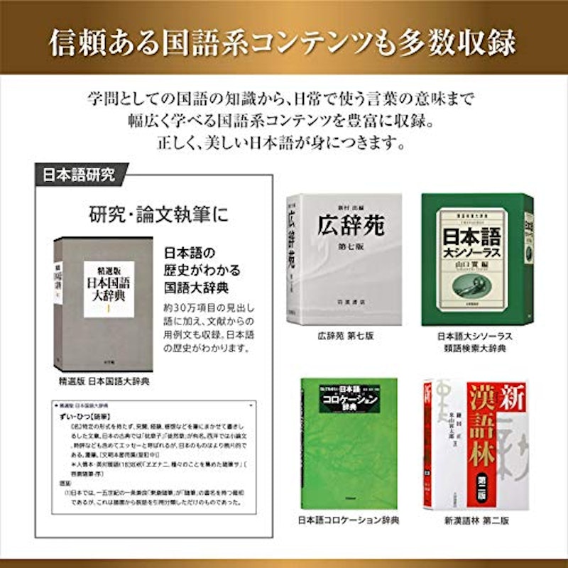 プロフェッショナル 5