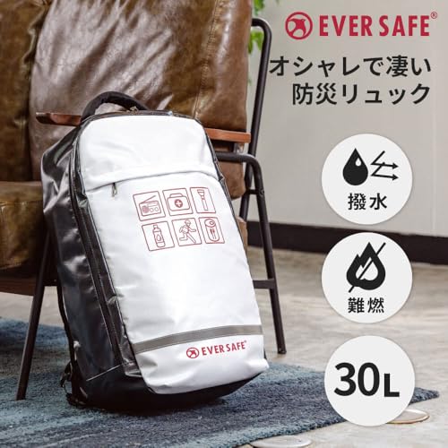 SAFETY FIRST 防災リュック 2