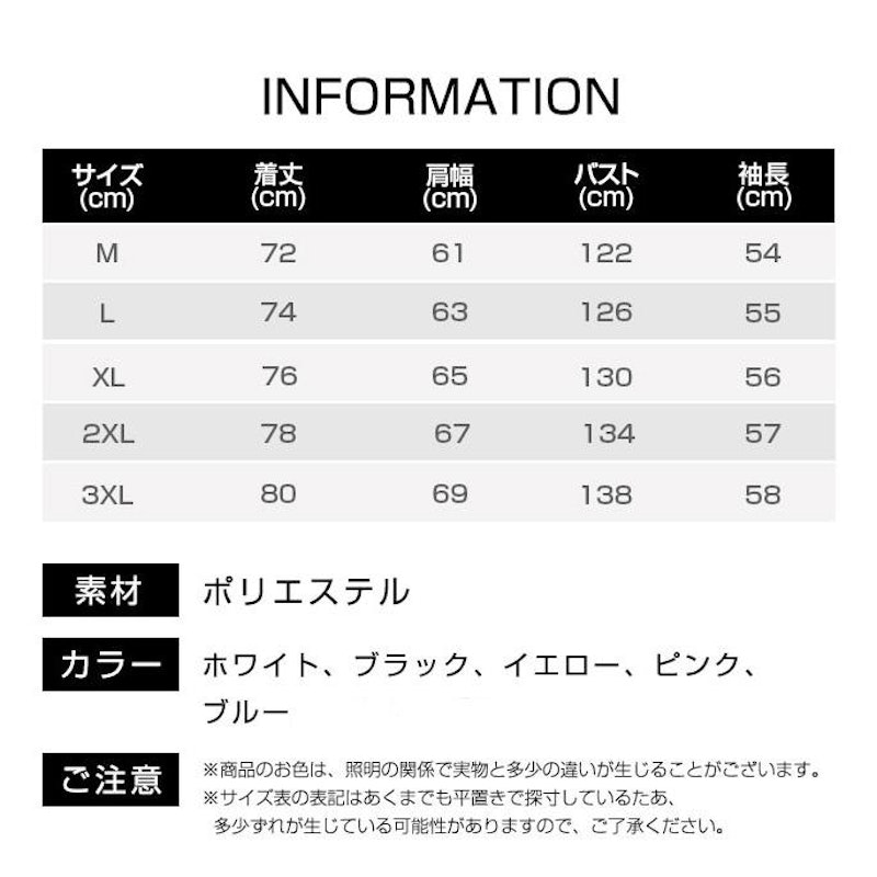 フォーマル&カジュアルシャツ 3