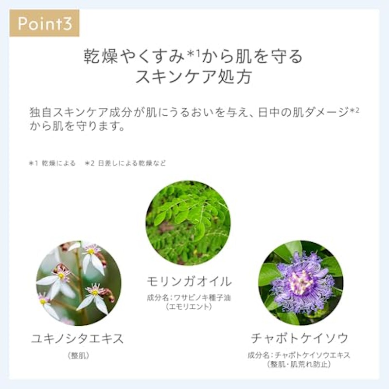 ナチュラグラッセ カラーコレクター 6