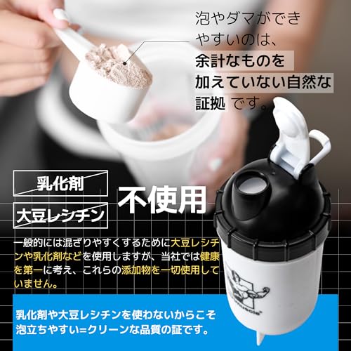 エッグ プロテイン パウダー 4