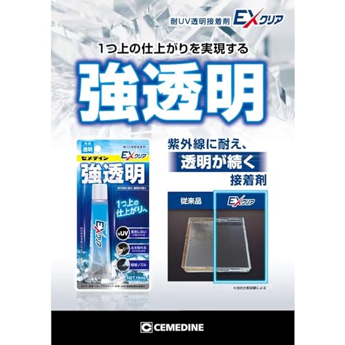  EXクリア 6