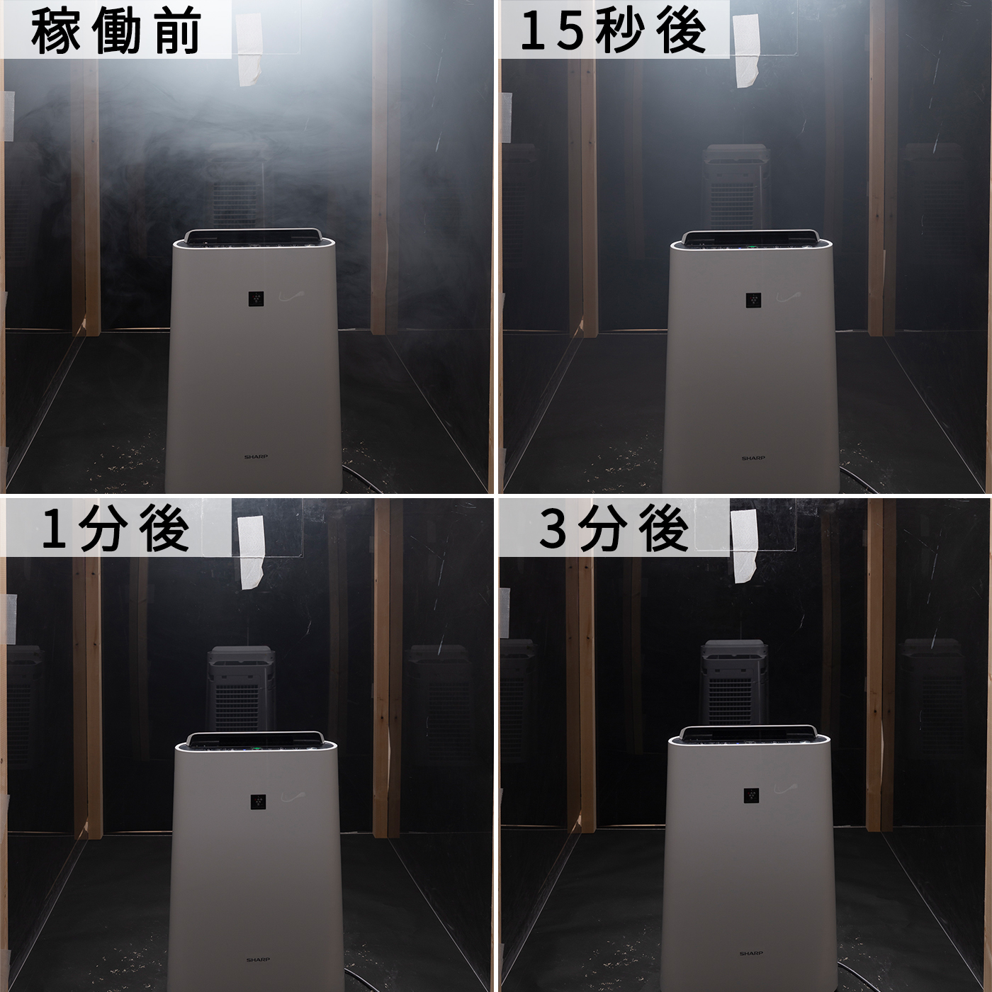 シャープ Kc N50を全16商品と比較 口コミや評判を実際に使ってレビューしました Mybest