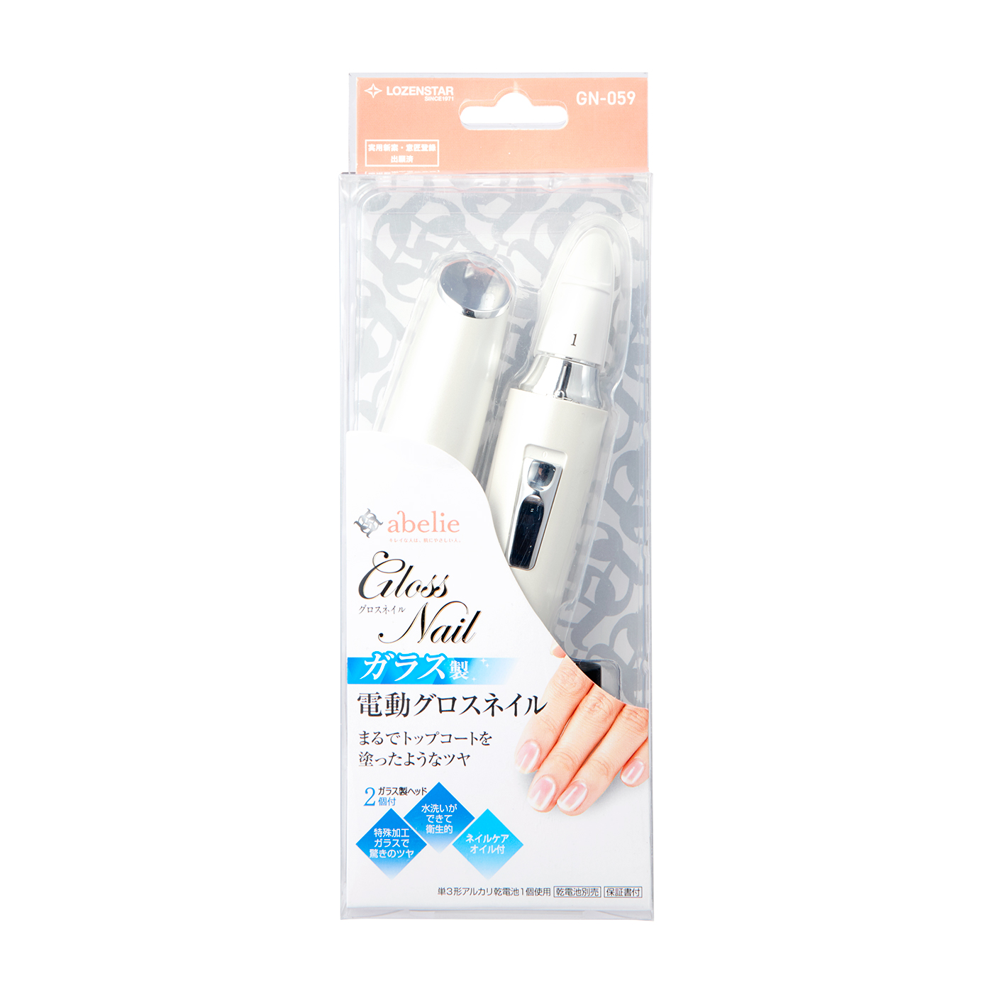 21年 電動爪やすりのおすすめ人気ランキング19選 徹底比較 Mybest