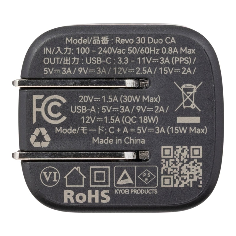 Revo 30 Duo (C+A) 充電器 6