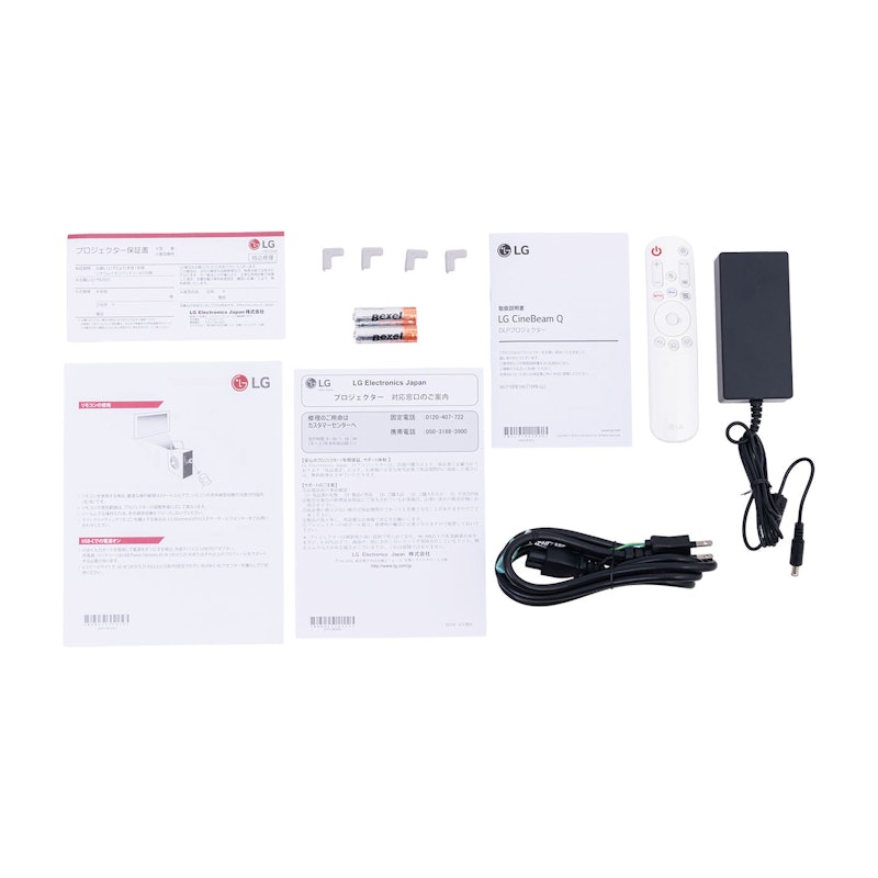 CineBeam Q 5
