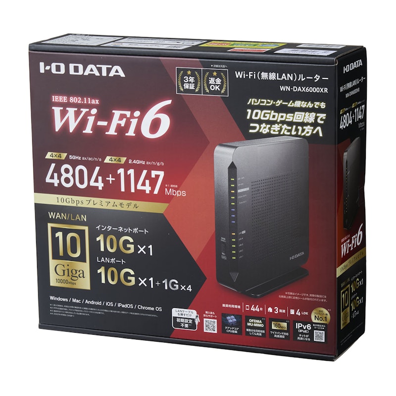 アイ・オー・データ機器 Wi-Fi 6対応 10Gルーター WN-DAX6000XR/Eを アイ・オー・データ機器 Wi-Fi 6対応 10Gルーター WN-DAX6000XR/Eを