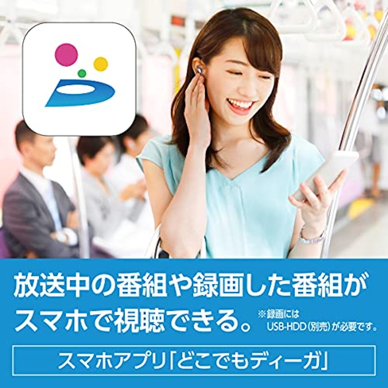 プライベート・ビエラ ポータブルテレビ 7