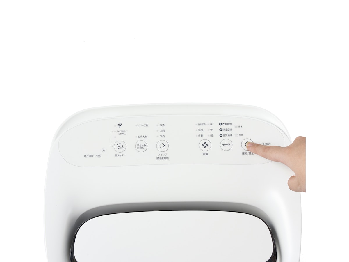 SHARP 除加湿空気清浄器(KI-PD50-W) シャープ 除加湿空気清浄機 KI-PD50をレビュー!クチコミ・評判