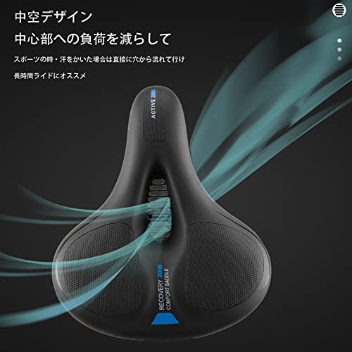 自転車サドル 超肉厚  3