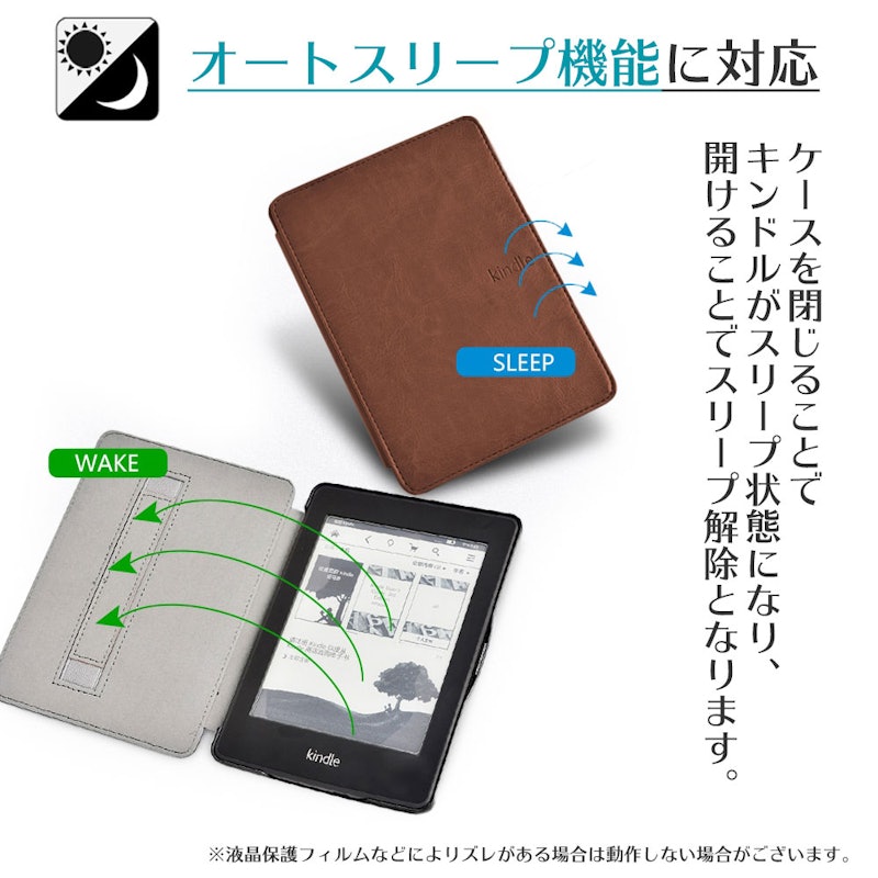 kindle paperwhite ケース 2
