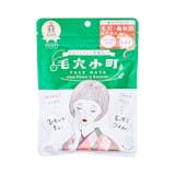 毛穴小町マスク