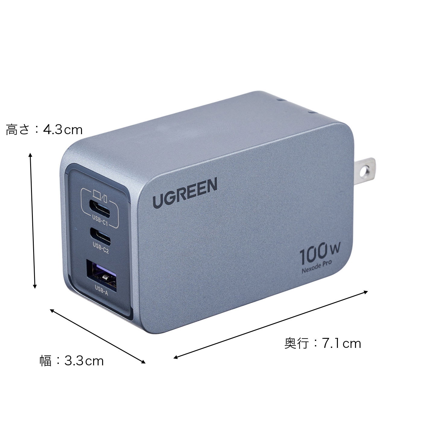 100W GaN 急速充電器 2