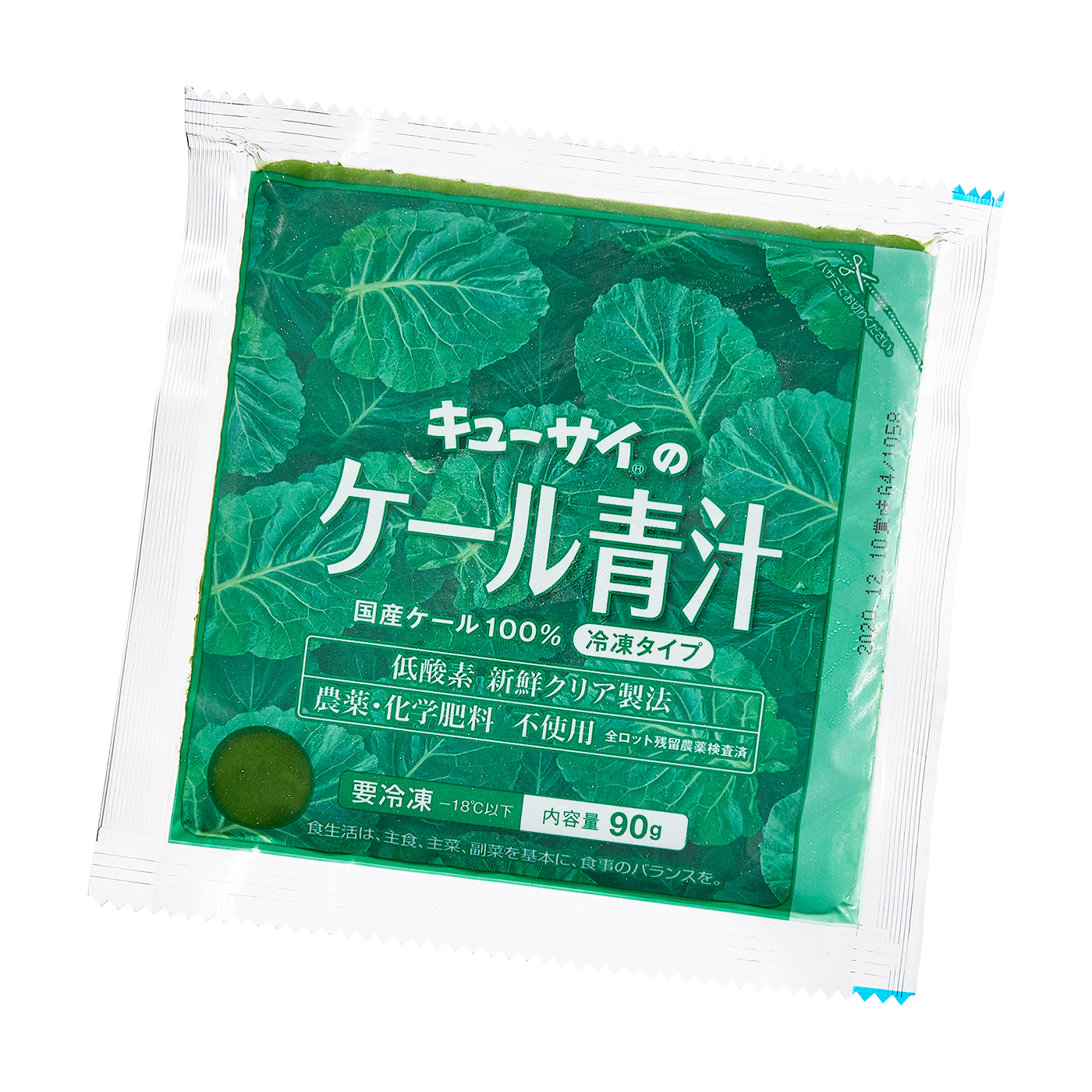 1356円 週間売れ筋 キューサイ 青汁 ケール 冷凍90g×7パック入 ４セット おまけつき 善玉菌4本