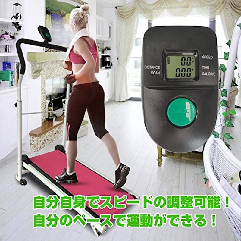 自走式ルームランナー 5