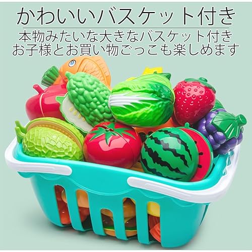 おままごとセット 3