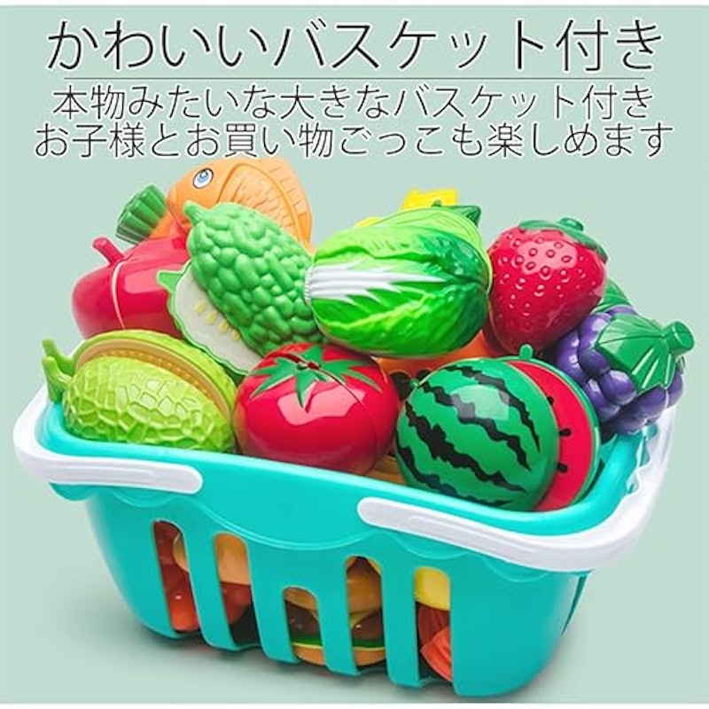おままごとセット 3
