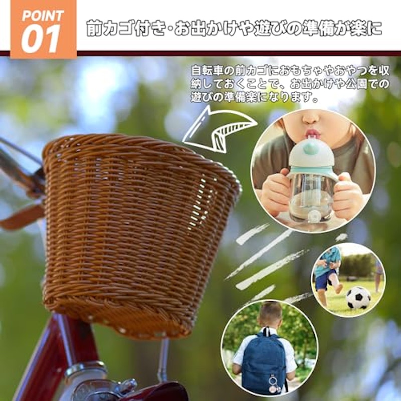 子供用自転車 3