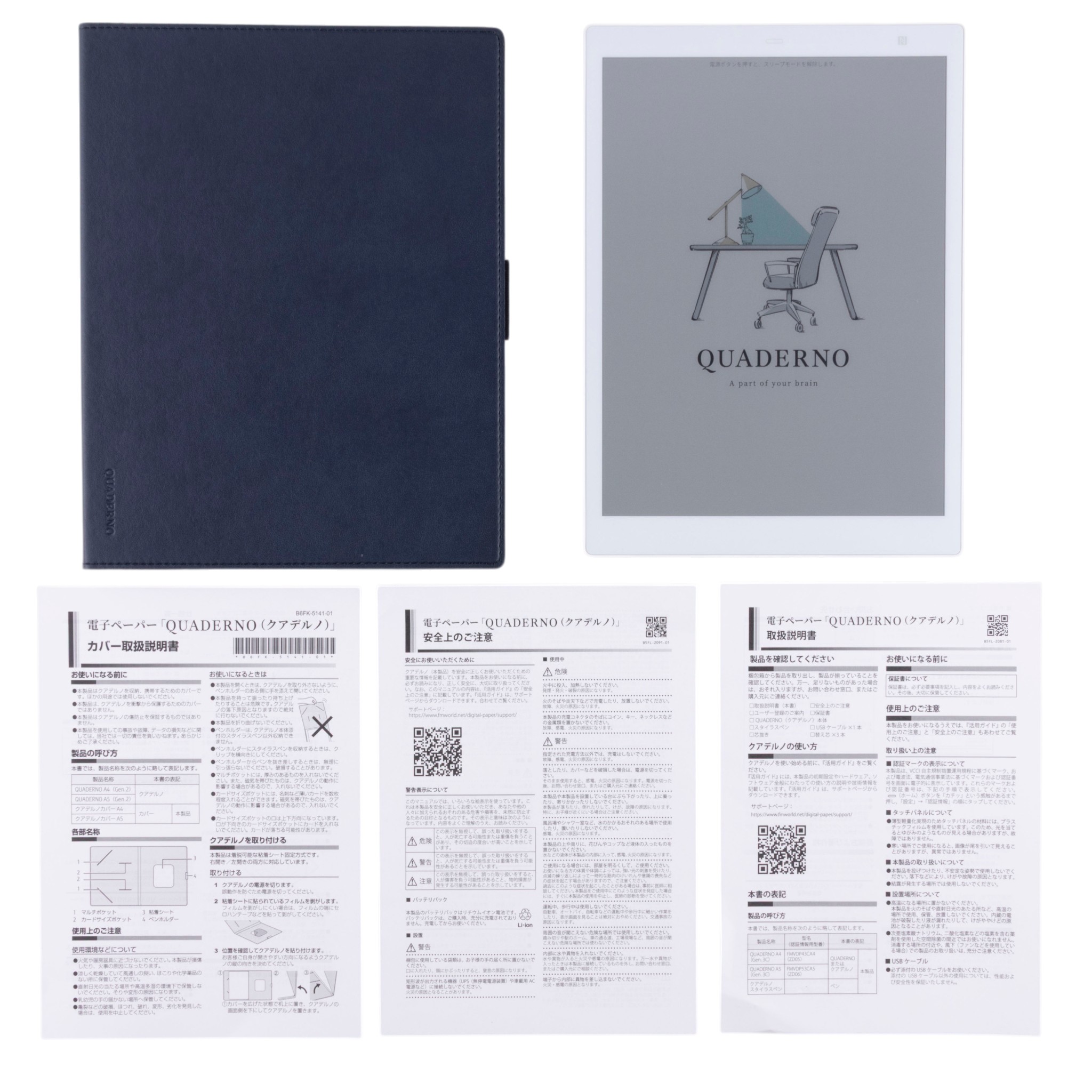 QUADERNO 5