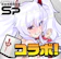 KONAMI 麻雀格闘倶楽部Sp 1