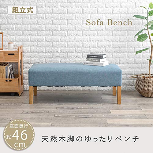 ソファベンチ 2人掛け 北欧 2