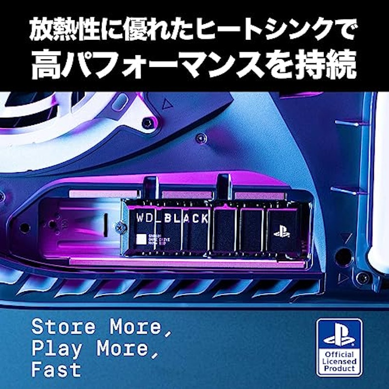 SN850P NVMe SSD for PS5 Consoles 4