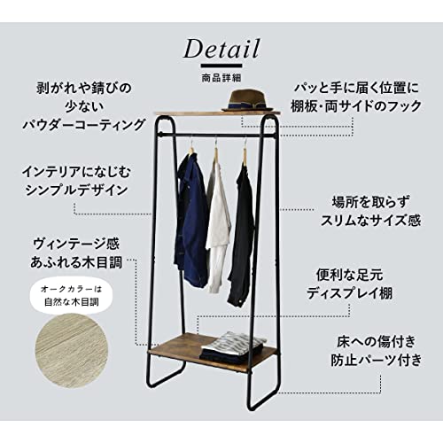 ハンガーラック 3