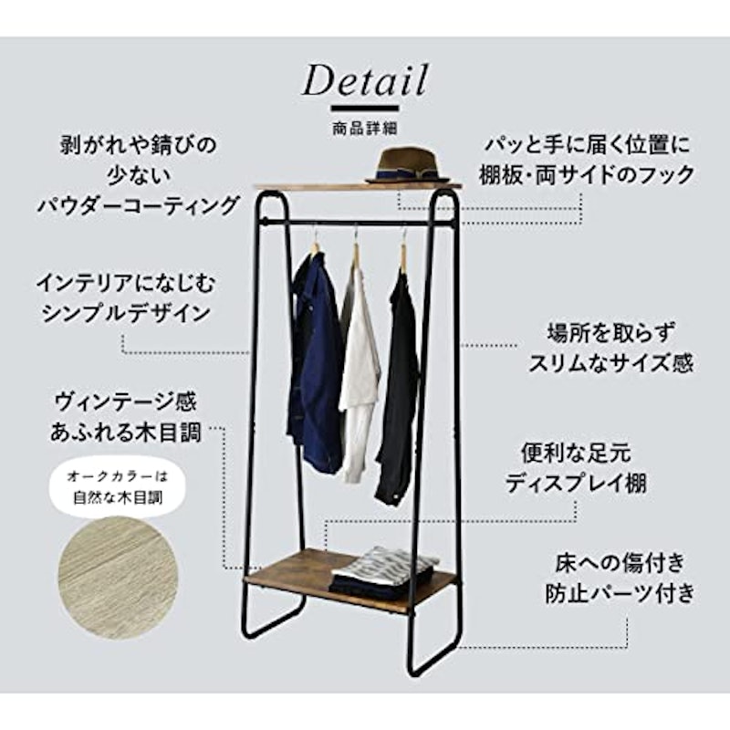ハンガーラック 3