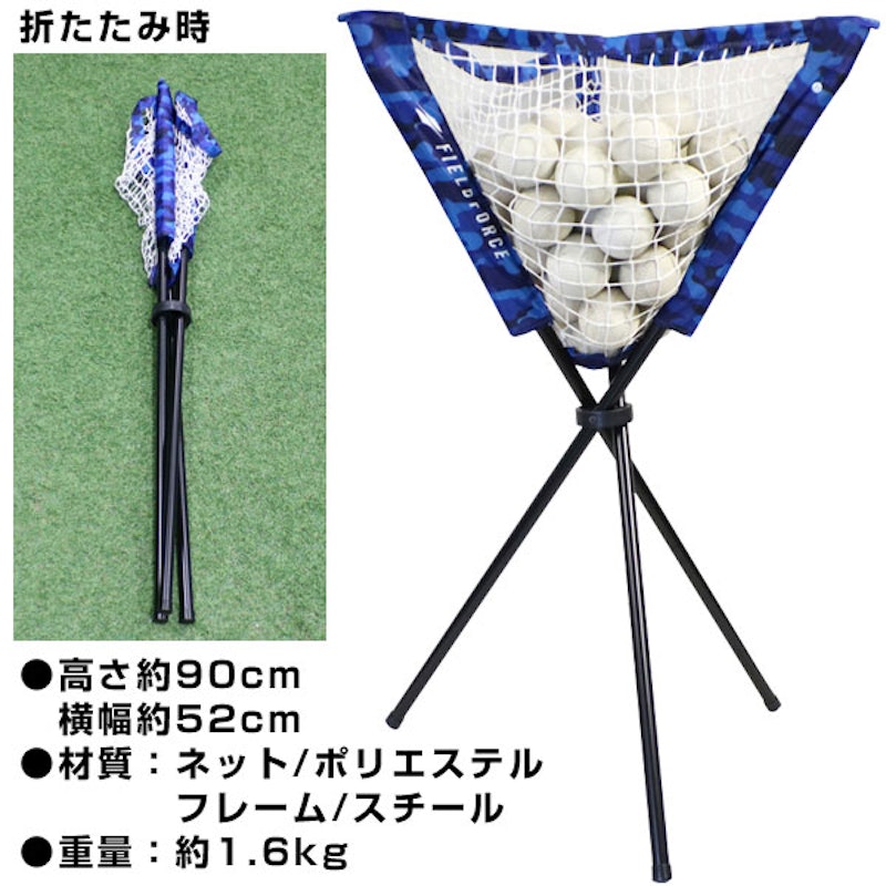 収納型ボールケース 1