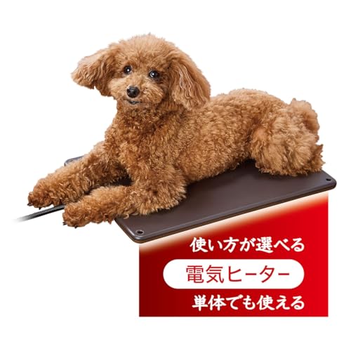 犬猫用 カラダ全体をあたためるペットのための電気こたつ 2