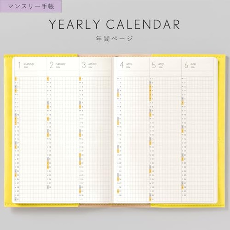 SUNNY SCHEDULE BOOK マンスリー手帳 スタンダードカバー 4