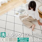 ベニワレンラグのおすすめ人気ランキング【2026年9月】 3