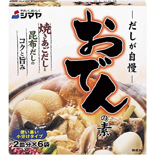 ダウンロード S Bおでんの素 鍋 S Bおでんの素 鍋 ダウンロード S Bおでんの素 鍋 S Bおでんの素 鍋