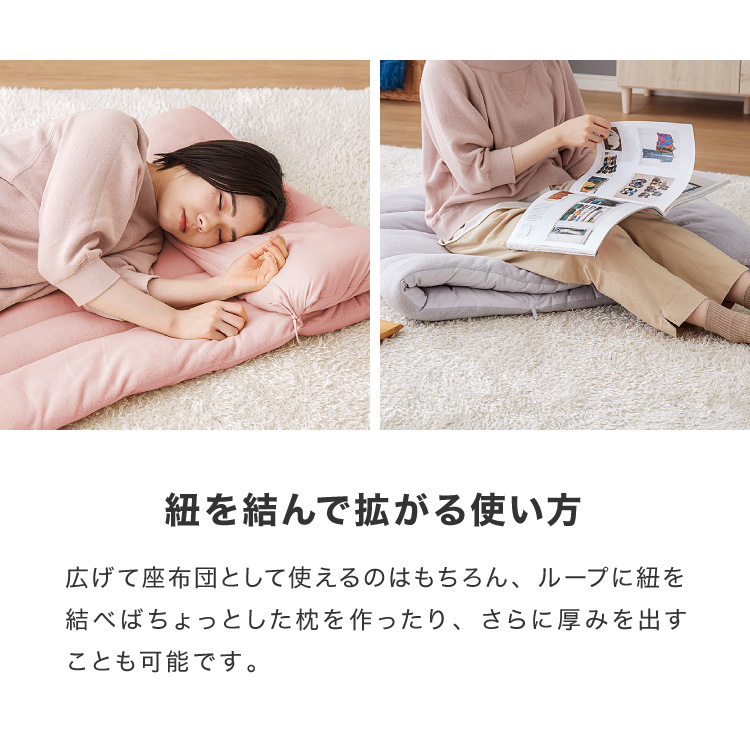 ごろ寝長座布団 7