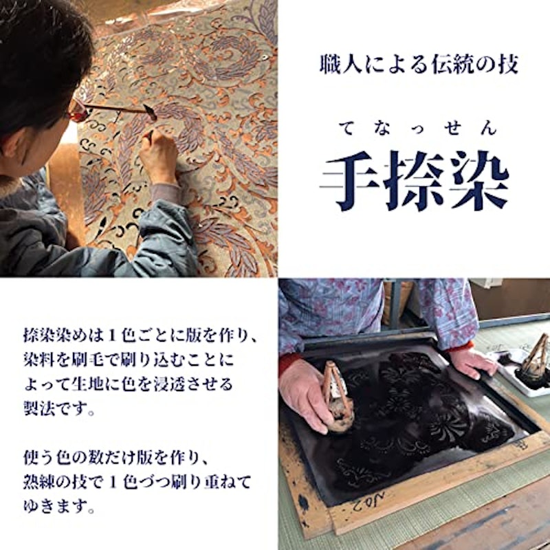 座布団 5