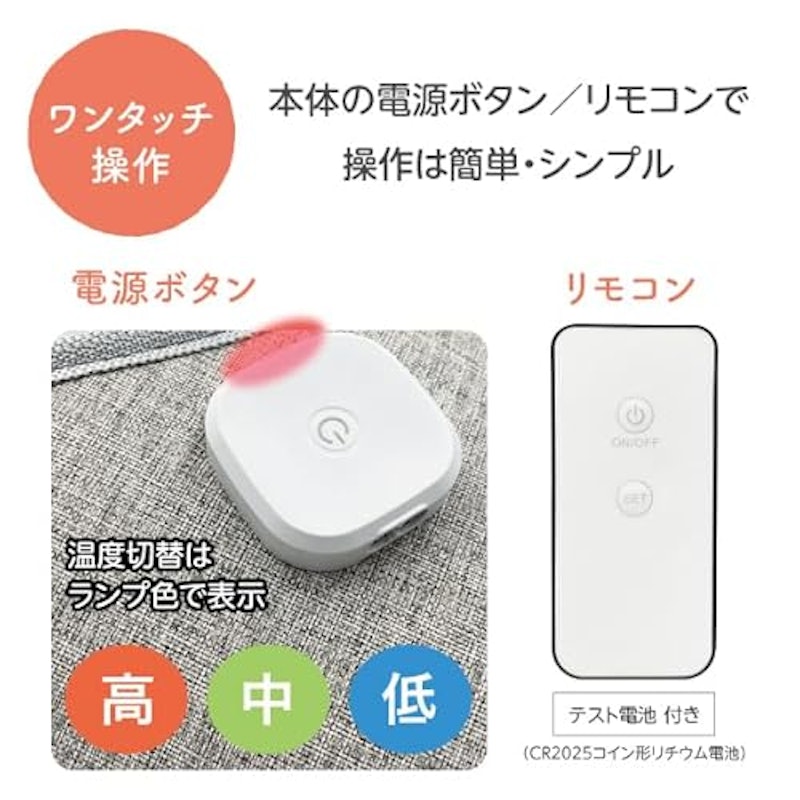 足先専用パネルヒーター 7