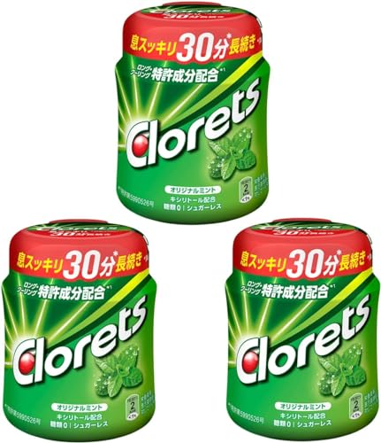 XPオリジナルミントボトル 1
