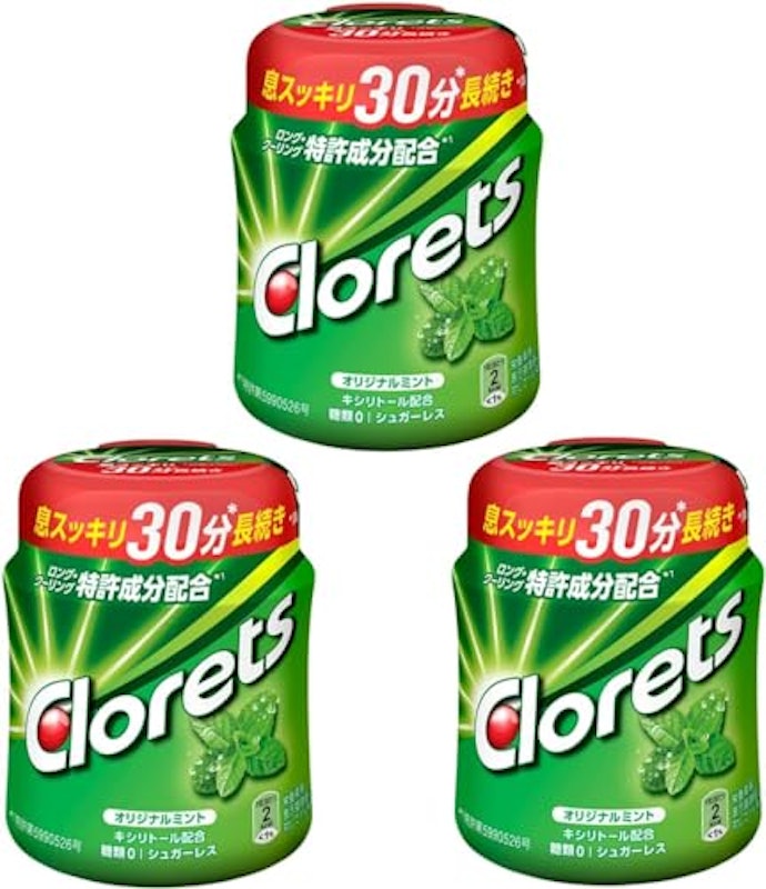 XPオリジナルミントボトル 1