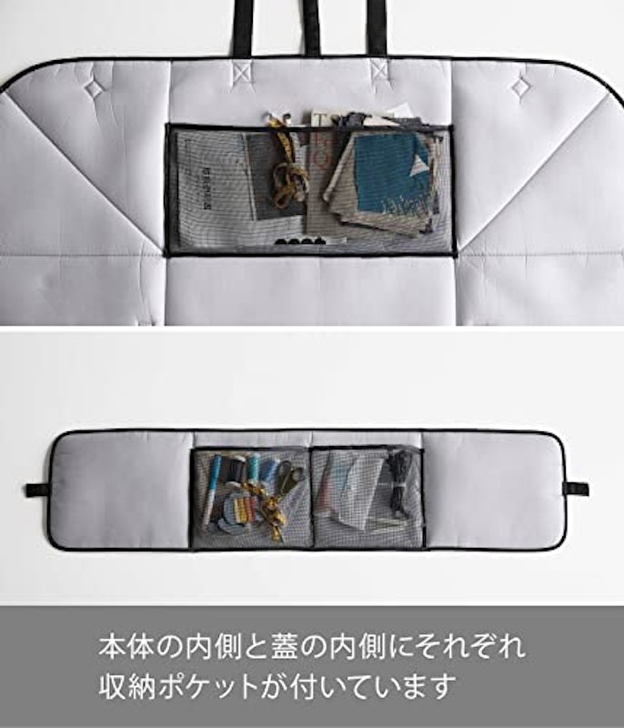 ミシン収納バッグ 4
