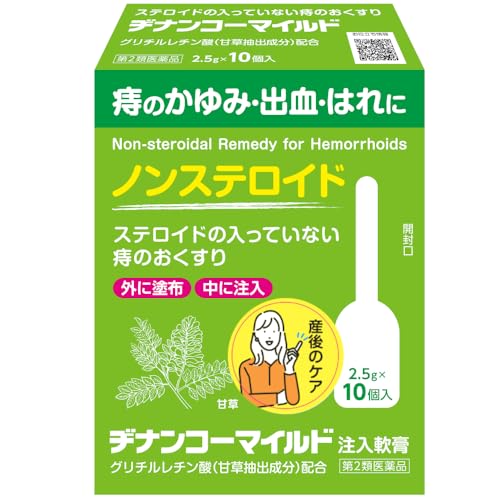 ヂナンコーマイルド 1