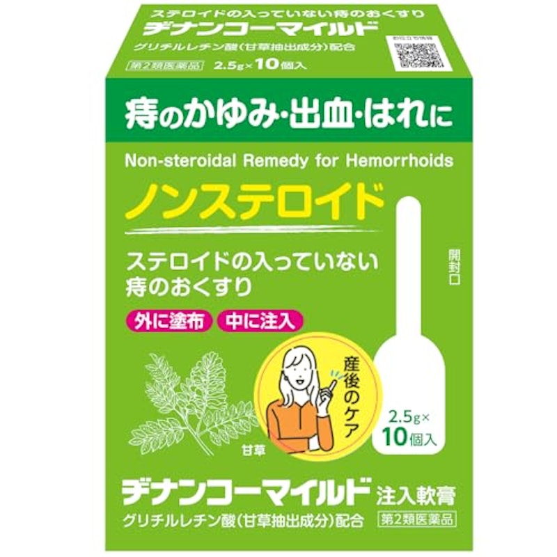 ヂナンコーマイルド 1