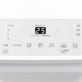 アイリスオーヤマ airwill インバーターポータブルクーラー IPP-2226SV-Wを検証レビュー!スポットクーラー・移動式エアコンの選び方も紹介 3