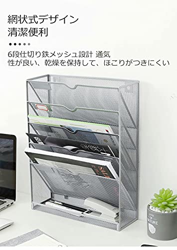 書類ラック 6