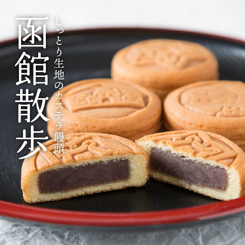 函館散歩 2