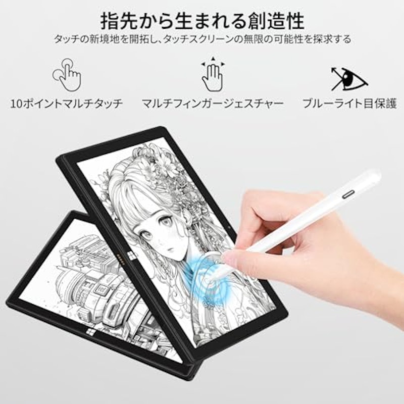 2in1 ノートパソコン 3