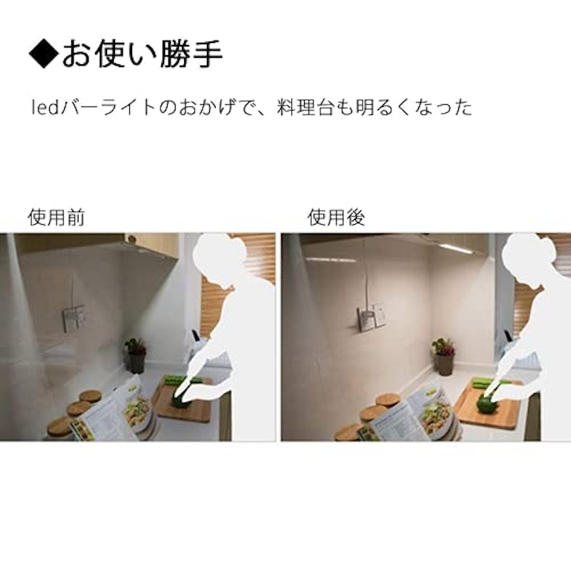 ledバーライト 4