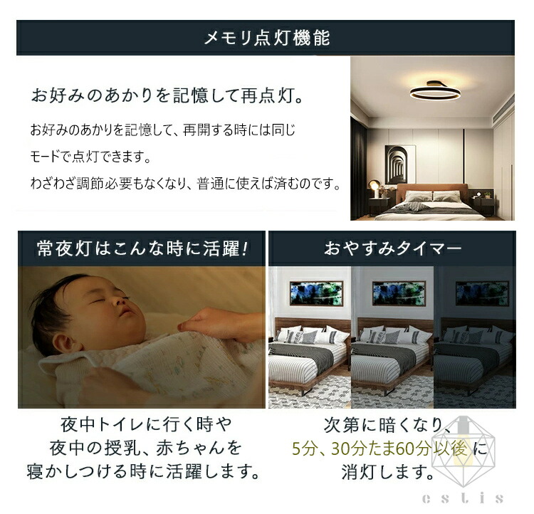 シーリングライト 4